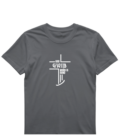 Gray t-shirt with white letters and a cross design on white background. GWIB-God Word Is Bond